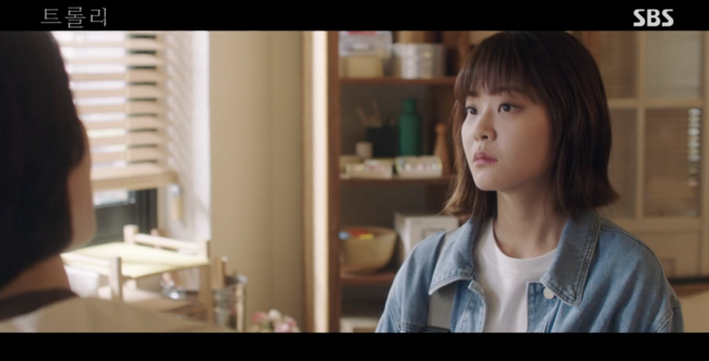 '트롤리' 방송화면