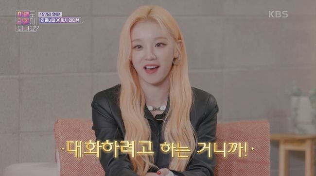 방송화면 캡처