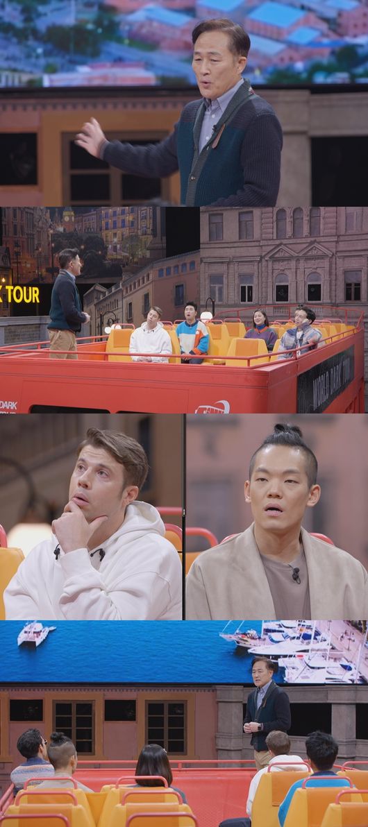 방송화면 캡처