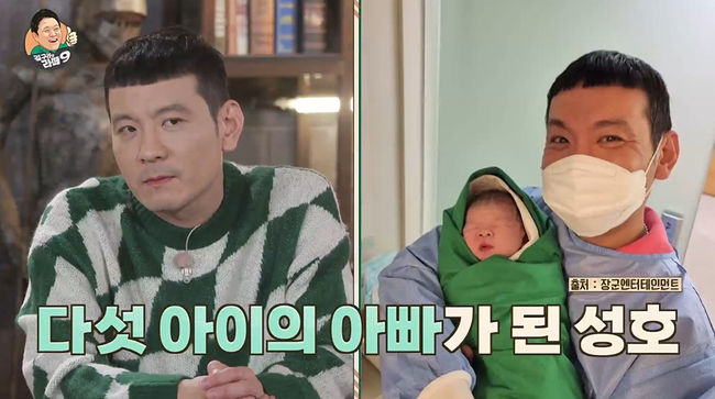 방송화면 캡처