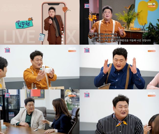 방송화면 캡처