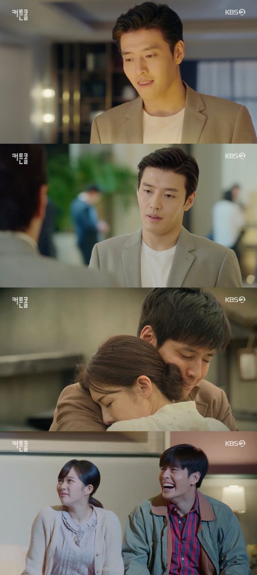 '커튼콜' 방송화면