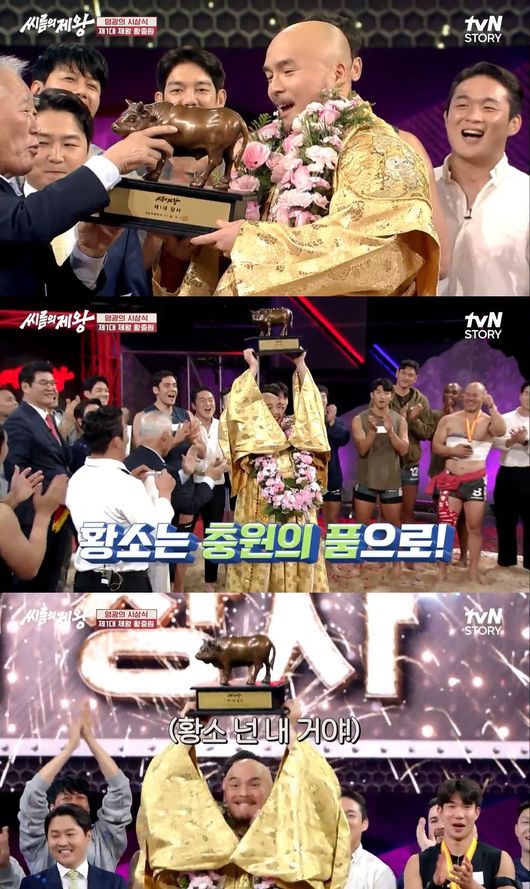 방송화면 캡처