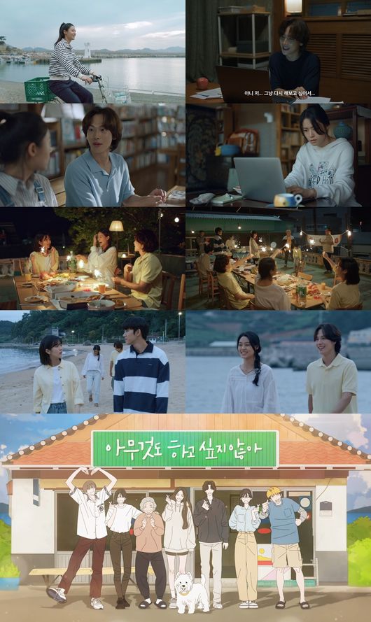 방송화면 캡처