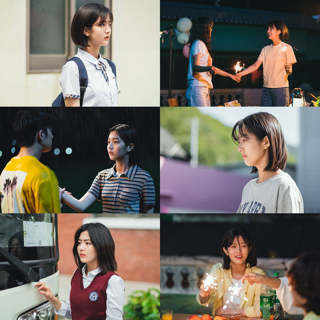 방송화면 캡처