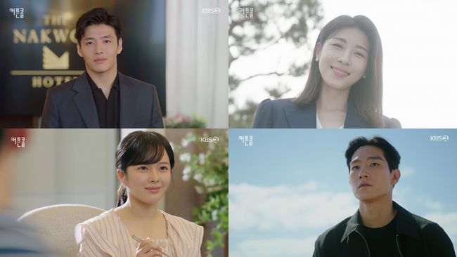 방송화면 캡처
