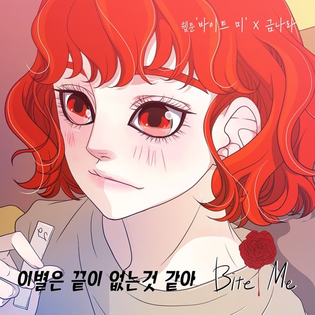 요구르트스튜디오 제공