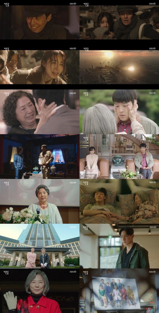 방송화면 캡처