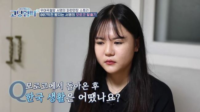 방송화면 캡처