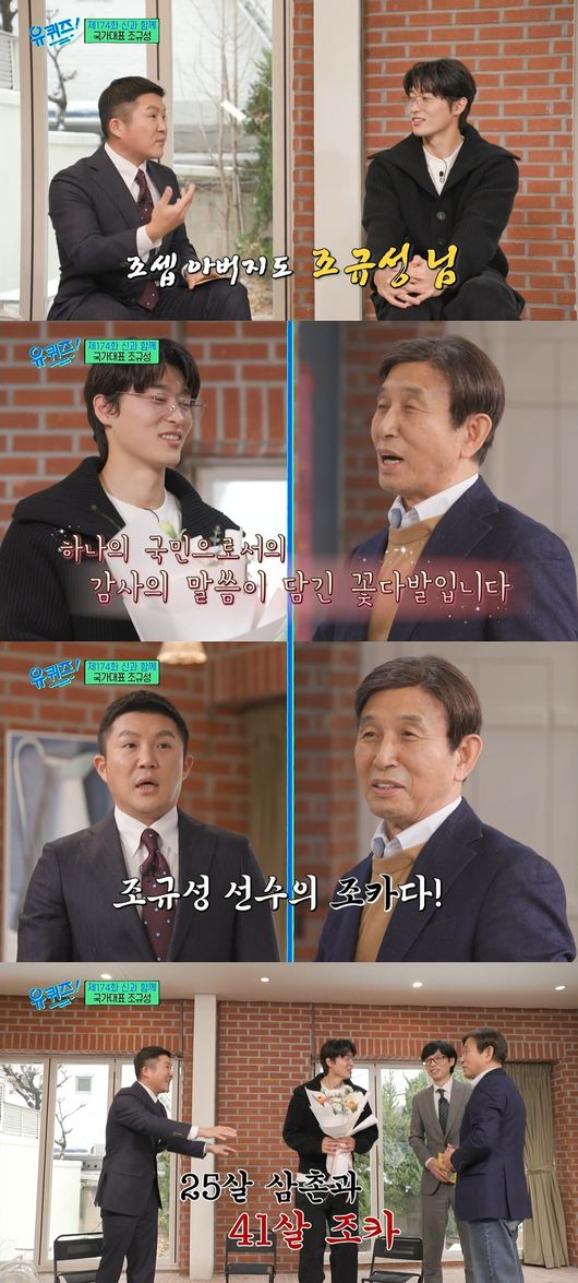 방송화면 캡처