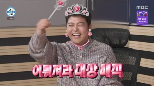 방송화면 캡처