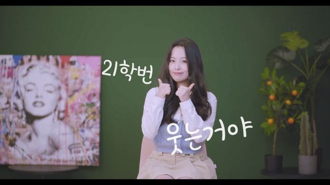 제나두엔터테인먼트 제공