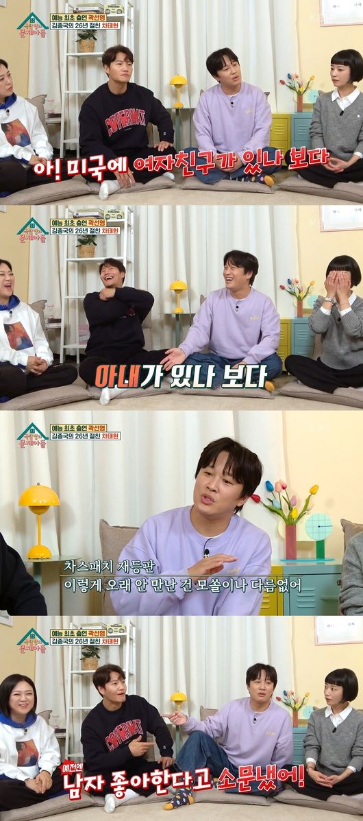 방송화면 캡처