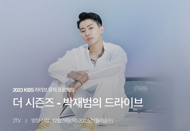 KBS 제공
