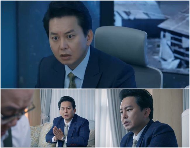 방송화면 캡처