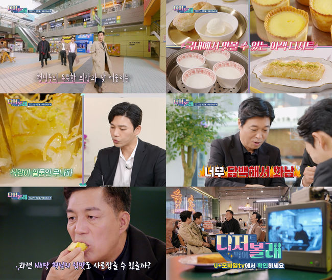 방송화면 캡처