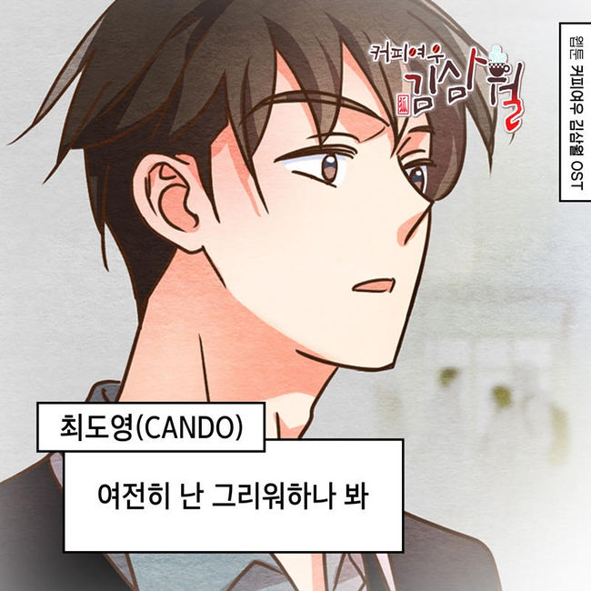요구르트스튜디오 제공