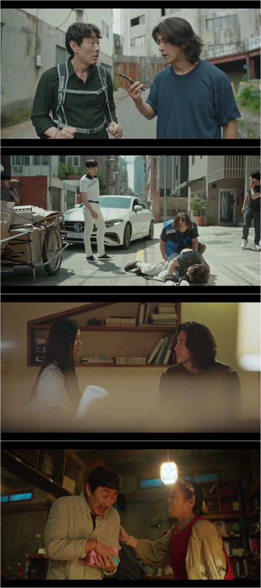 '미씽2' 방송화면
