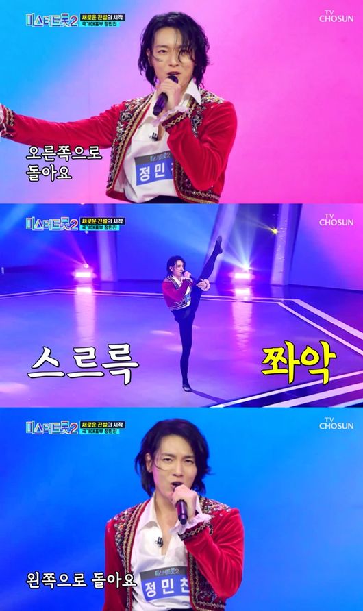 방송화면 캡처