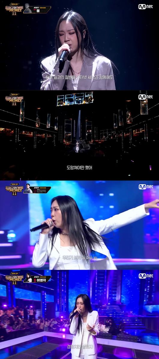 '쇼미더머니11' 방송화면
