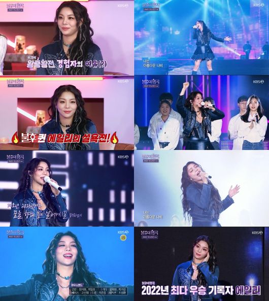 방송화면 캡처