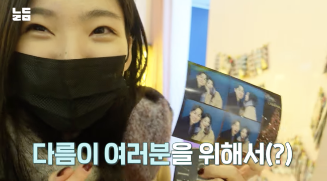 '남다리맥' 영상화면