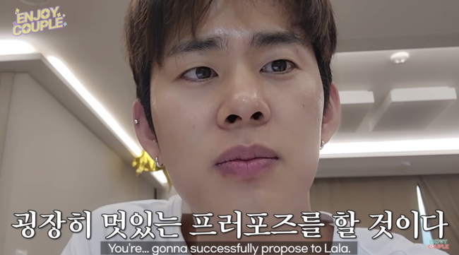 '엔조이커플' 영상화면