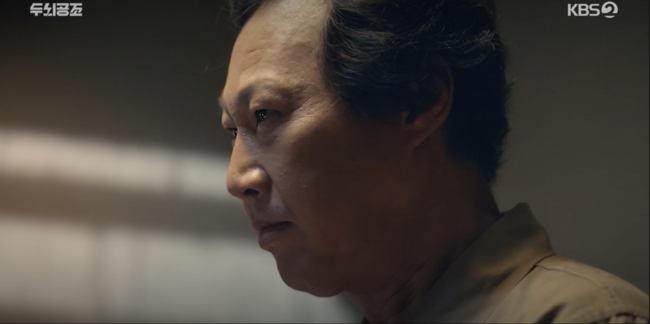 '두뇌공조' 방송화면