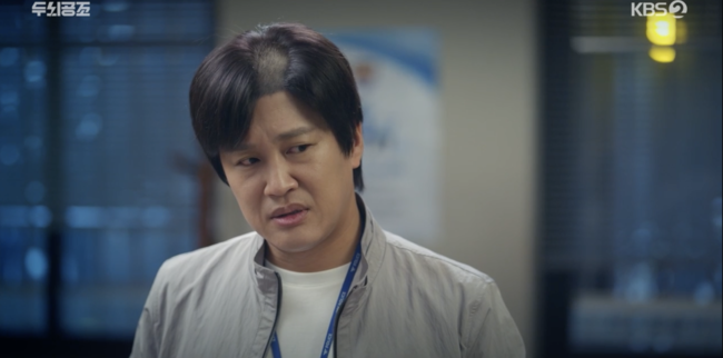 '두뇌공조' 방송화면