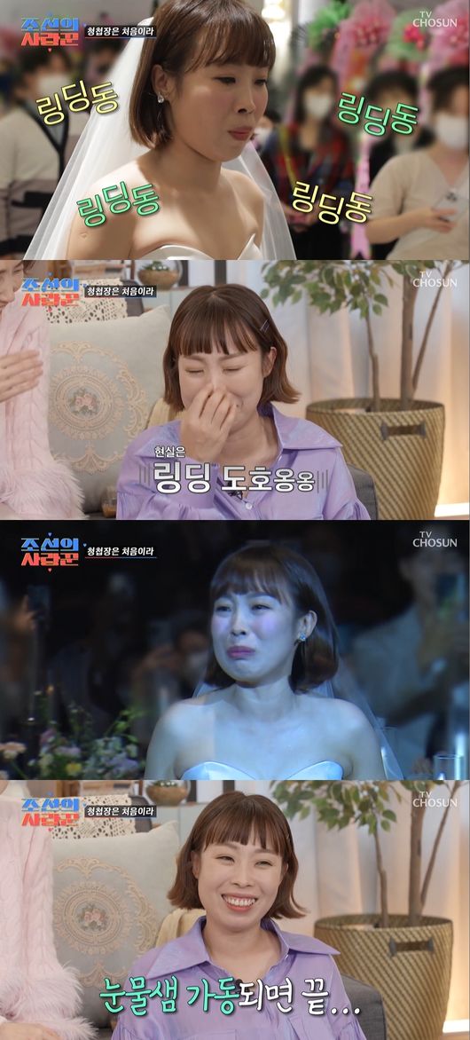 방송화면 캡처
