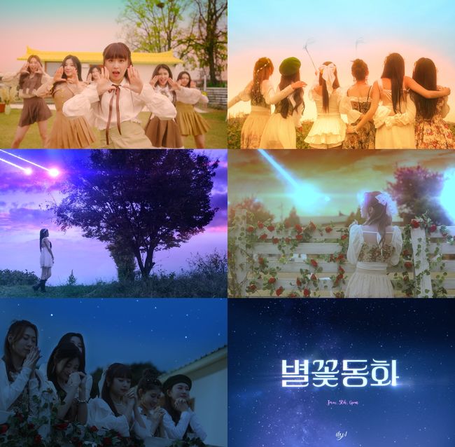 에프씨이엔엠 제공