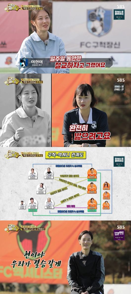 방송화면 캡처
