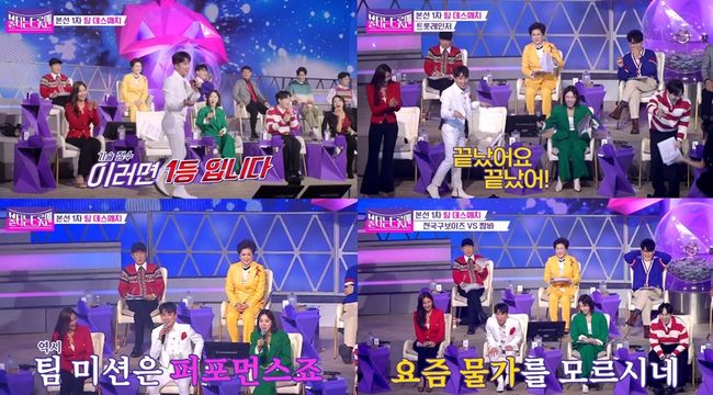 방송화면 캡처