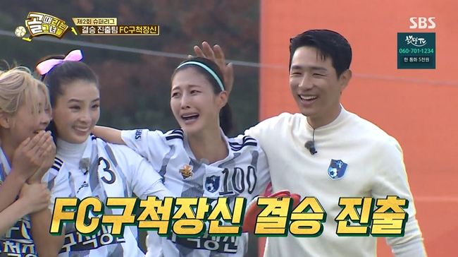 방송화면 캡처