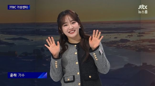 방송화면 캡처