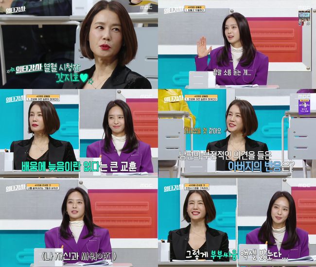 방송화면 캡처