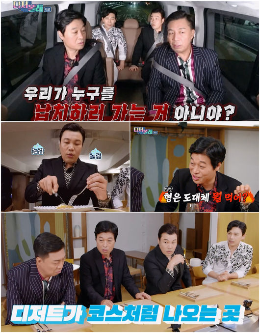 방송화면 캡처