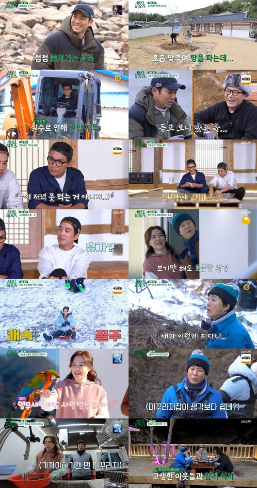 방송화면 캡처