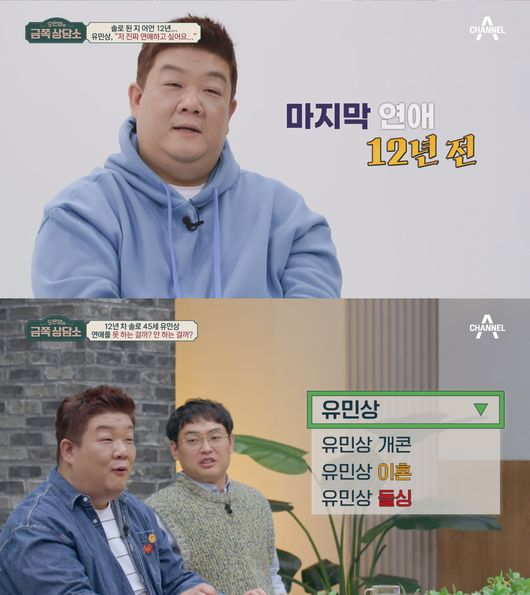 방송 화면 캡처