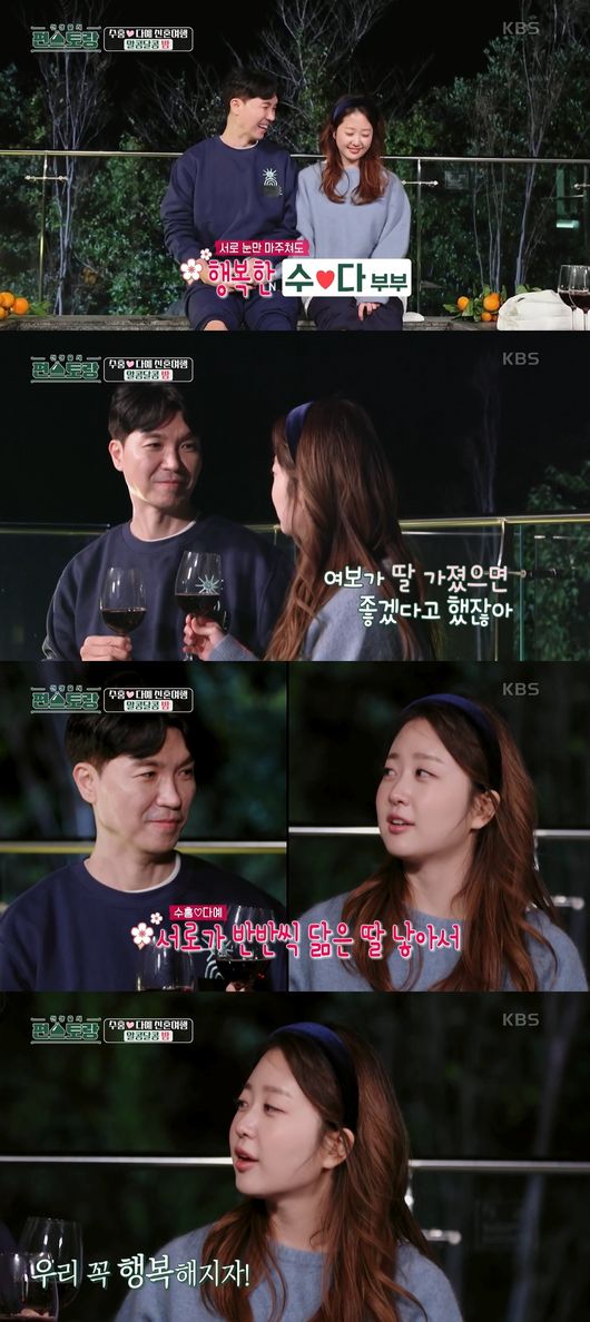 방송화면 캡처