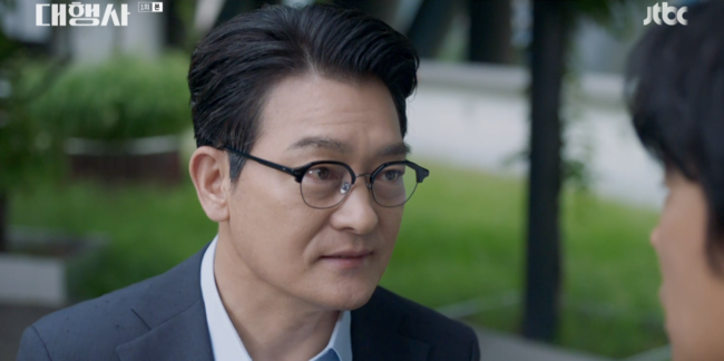 '대행사' 방송화면