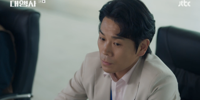 '대행사' 방송화면