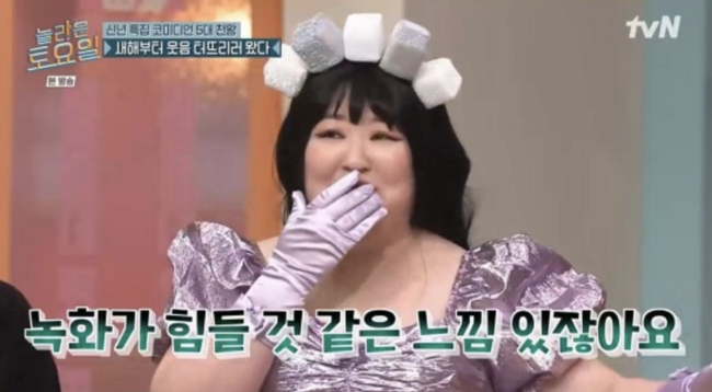 '놀라운 토요일' 방송장면