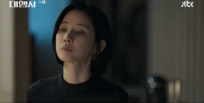 '대행사' 방송화면