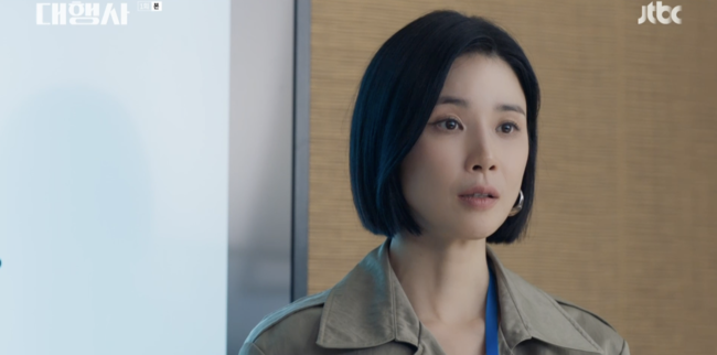 '대행사' 방송화면