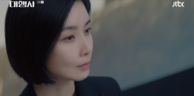 '대행사' 방송화면