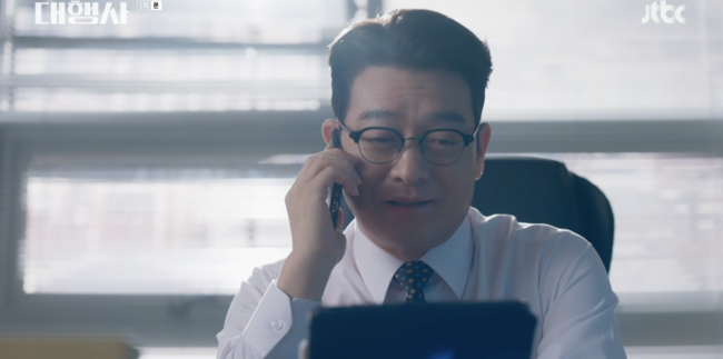 '대행사' 방송화면