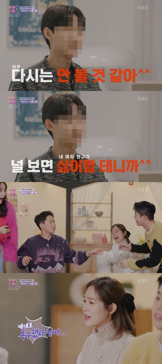 방송화면 캡처
