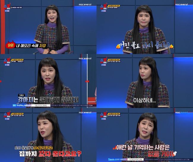 방송화면 캡처