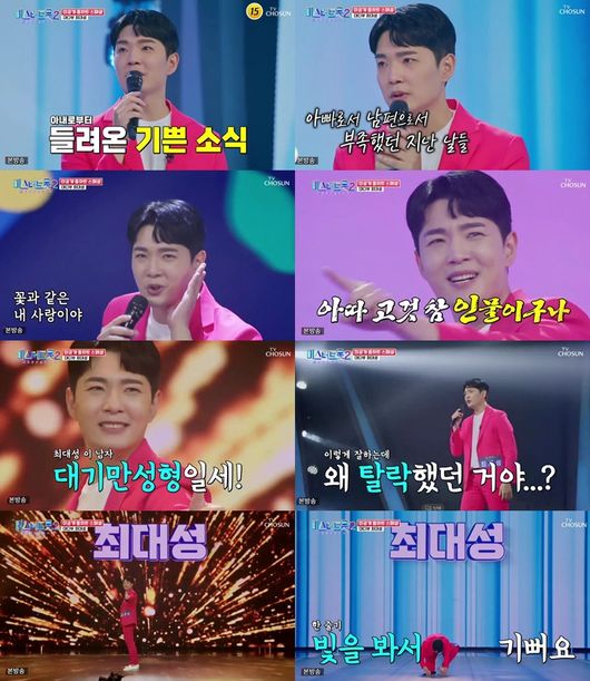 방송화면 캡처